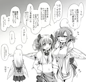 Page 447 of ま - preview thumbnail