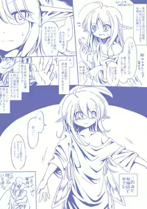 Page 467 of ま - preview thumbnail