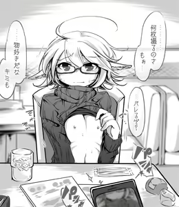 Page 485 of ま - preview thumbnail