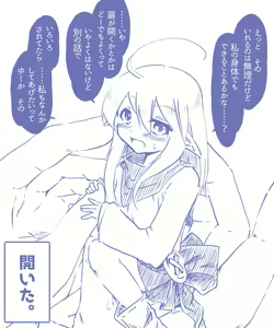 Page 539 of ま - preview thumbnail
