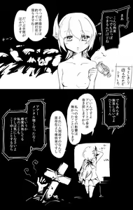Page 592 of ま - preview thumbnail