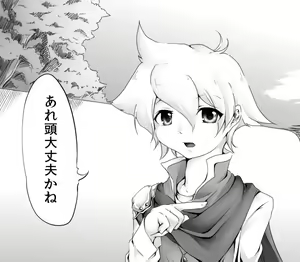 Page 600 of ま - preview thumbnail