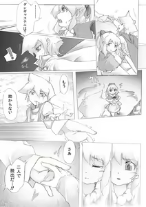 Page 604 of ま - preview thumbnail