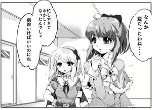 Page 608 of ま - preview thumbnail