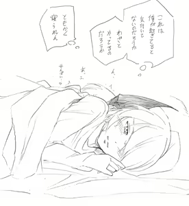 Page 626 of ま - preview thumbnail