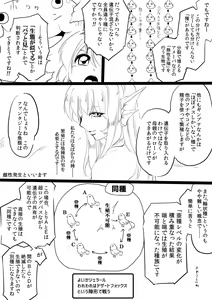 Page 641 of ま - preview thumbnail
