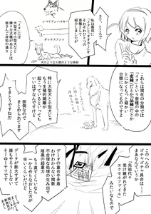 Page 643 of ま - preview thumbnail