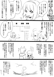 Page 645 of ま - preview thumbnail