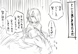 Page 667 of ま - preview thumbnail
