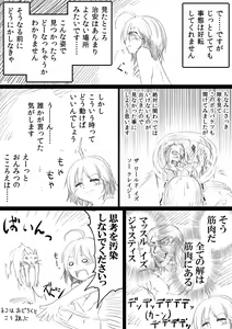 Page 718 of ま - preview thumbnail