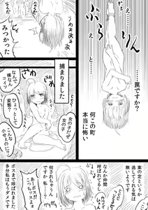 Page 722 of ま - preview thumbnail