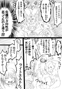 Page 723 of ま - preview thumbnail