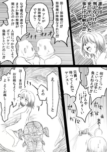 Page 725 of ま - preview thumbnail