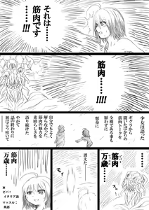 Page 727 of ま - preview thumbnail