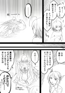 Page 728 of ま - preview thumbnail
