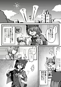 Page 781 of ま - preview thumbnail