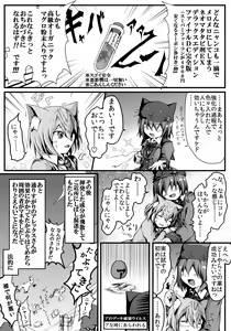 Page 782 of ま - preview thumbnail