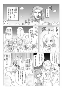 Page 797 of ま - preview thumbnail