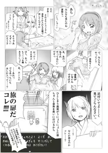 Page 799 of ま - preview thumbnail