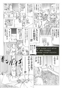 Page 800 of ま - preview thumbnail