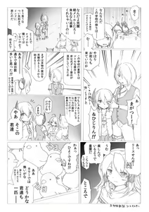 Page 801 of ま - preview thumbnail