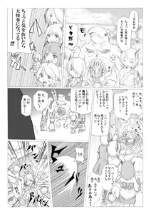 Page 804 of ま - preview thumbnail