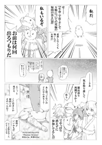 Page 805 of ま - preview thumbnail