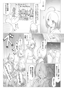 Page 807 of ま - preview thumbnail