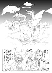 Page 808 of ま - preview thumbnail