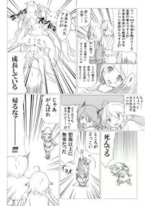 Page 809 of ま - preview thumbnail
