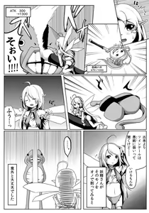 Page 832 of ま - preview thumbnail