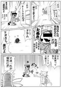 Page 836 of ま - preview thumbnail