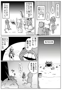 Page 837 of ま - preview thumbnail
