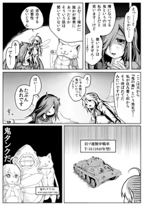 Page 839 of ま - preview thumbnail