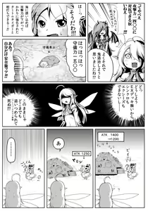 Page 840 of ま - preview thumbnail