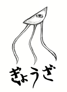 Page 843 of ま - preview thumbnail