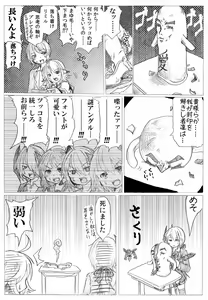 Page 887 of ま - preview thumbnail
