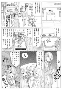 Page 888 of ま - preview thumbnail