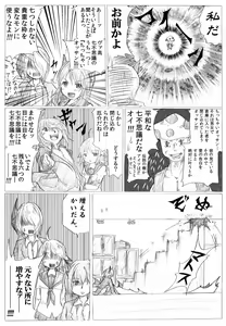 Page 889 of ま - preview thumbnail