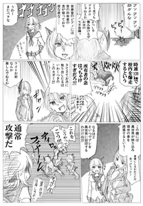 Page 891 of ま - preview thumbnail