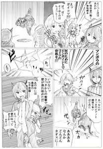 Page 892 of ま - preview thumbnail