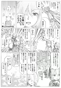 Page 896 of ま - preview thumbnail