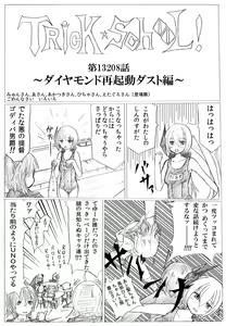 Page 899 of ま - preview thumbnail