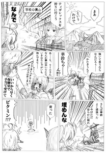 Page 900 of ま - preview thumbnail