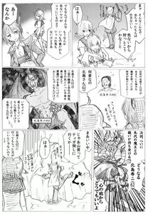 Page 901 of ま - preview thumbnail