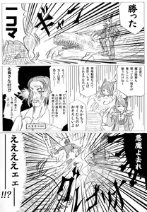 Page 902 of ま - preview thumbnail