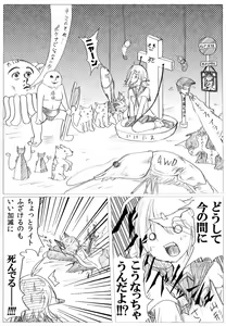 Page 904 of ま - preview thumbnail