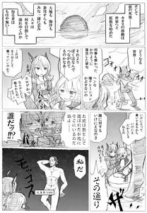 Page 905 of ま - preview thumbnail