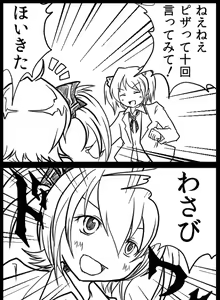 Page 913 of ま - preview thumbnail