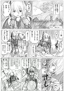 Page 923 of ま - preview thumbnail